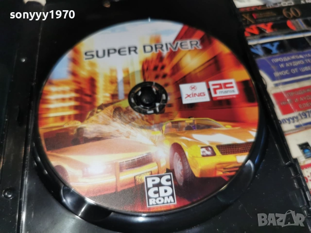 SUPER DRIVER PC 1905260857H1E3R, снимка 8 - Игри за PC - 54600550