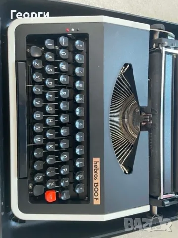 Ретро пишеща машина Hebros 1300 F – винтидж, колекционерска, офис декорация