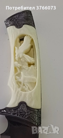 Колекционерски нож , снимка 5 - Ножове - 54286362