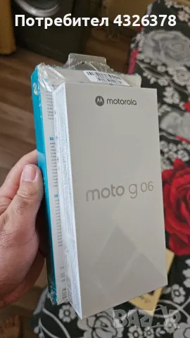 Продавам чисто нова Motorola G06