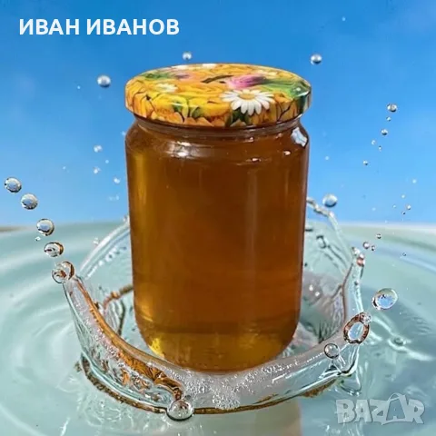 Органичен чист суров мед Букет от диви цветя Премиум 100% натурален био продукт 1 литър