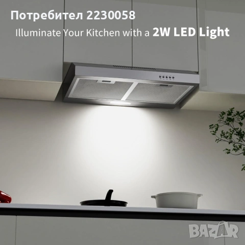 Аспиратори FIREGAS 60 см - 250m3/h, снимка 14 - Абсорбатори - 53955107