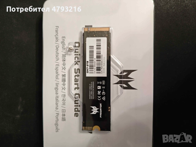 SSD 2TB 7500/7300 Predator GM7 тествано , снимка 2 - Твърди дискове - 54279140