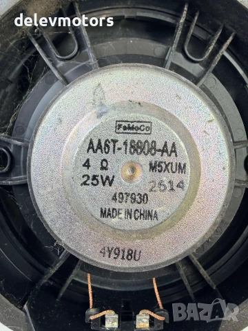 AA6T-18808-AA тонколона високоговорител 4 ома, 25W от Ford Fiesta 1.5 TDCI, 75 кс., 5 ск. B5/IB5, снимка 3 - Части - 55188494