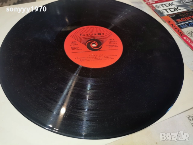BIJELO DUGME 1305262000L1, снимка 13 - Грамофонни плочи - 54543103