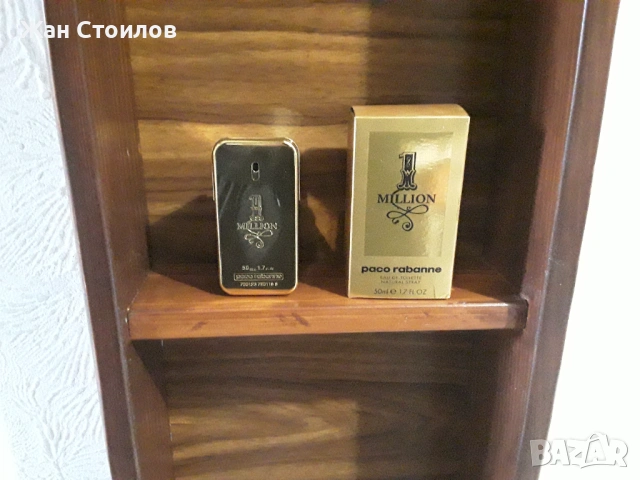 Paco Rabanne 1 Million EDT 50 ml
