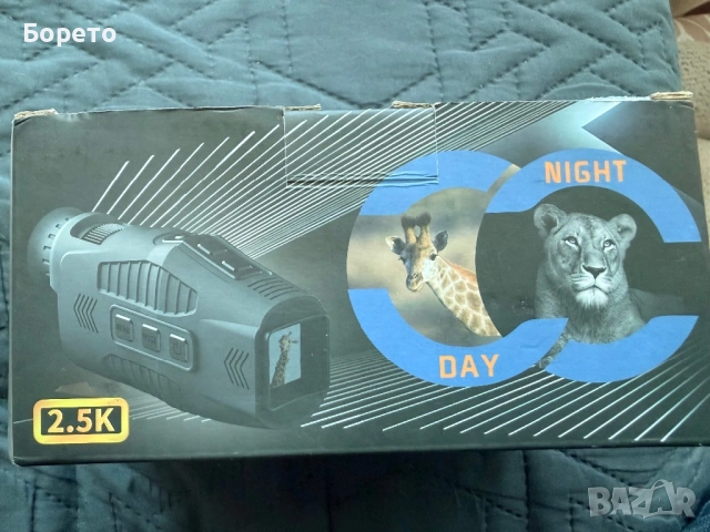 Ловна камера за наблюдение с нощно виждане,лазена фиксация и запис