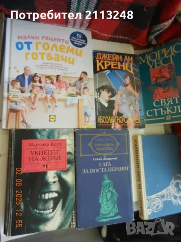 книги от 0,5 до 2€ и две книги, подвързани заедно Едгар Алан По и Марчело Вентури