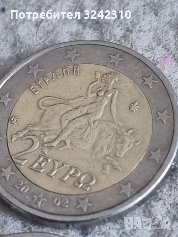 Монета от 2 евро Гърция 2002 г. 15 броя, снимка 5 - Нумизматика и бонистика - 54704769