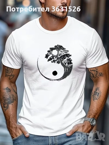 Памучна тениска 4xl къс ръкав Ин Ян