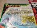ТАРЗАН ДВД 0405261936L1, снимка 11