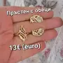 Бижута с цени по снимките , снимка 6