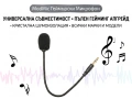 ModMic Plus микрофон за геймърски слушалки 3.5мм жак с шумопотискане универсален, снимка 1
