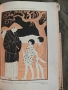 Продавам книга "Contes et légendes du Japon " Félicien Challaye - Японски приказки и легенди 1931 , снимка 7