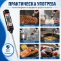 Кухненски електронен термометър за готвене месо мляко вода чай готвене сонда еър фрайър Airfryer , снимка 6