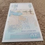 20 лева 2007г Отлично състояние , снимка 3