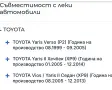 ламбда сонда hella 6pa358 221-54, снимка 9