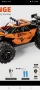 RC Офроуд количка 1:16 с МЕТАЛНИ елементи + 2 БАТЕРИИ (Нова), снимка 6