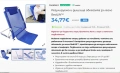 Плажна постелка от Оксфорд син плат, снимка 4