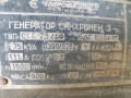 Дизелов агрегат/генератор, снимка 1