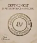 Ръчно изработено дръвче на щастието от аметист (Бонсай), снимка 4