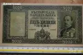 5000 лева Царство България 1929, снимка 1
