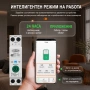 TOMZN WiFi Смарт автоматичен прекъсвач 63A | Tuya Smart | Мониторинг на изразходена енергия, снимка 4