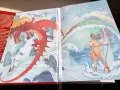 Книга Землемория от Урсула ле Гуин, снимка 6
