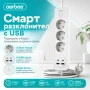 Разклонител Aerbes с 3 контакта 2 USB-A 2 USB-C порта ключ и 2 м кабел PD 12W, снимка 1