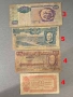 Банкноти 15-26., снимка 12