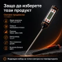 Кухненски дигитален термометър за храни течности месо мляко фурна вода, снимка 4