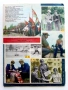 Списание  Моделист конструктор брой 12 1982г, снимка 2