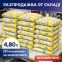 ПРОМО ЦЕНА - Възглавница за стол „Лимони“, снимка 1