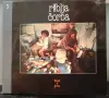 Riblja Corba - 1978-1990 - 10 евро брой, снимка 2