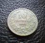 Стара монета 10 стотинки 1912 г. България- прекрасна !, снимка 9