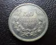 Стара монета 50 лева 1940 г. България- прекрасна !, снимка 3