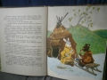 детски книги- руски и сибирски народни приказки (сборник), снимка 2