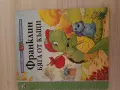Детски книжки на български , снимка 3