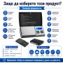 Професионална бижутерска електронна везна злато бижута храна 0.01 300г, снимка 4