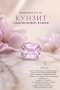 Кунзит baby pink с швейцарски сертификат , снимка 1