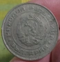 Колекционерска монета 1 лев от 1990, снимка 1