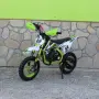 Детски Кросов Мотор 50сс кубика  Green с електрически стартер, снимка 1