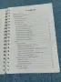 "Българска граматика", снимка 6