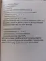 Кислороден концентратор – производство на кислород от въздуха (без бутилка) , снимка 13