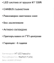 LED крушки H7 canbus с гаранция, снимка 3