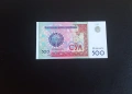 ⭐ Узбекистан 500 сум 1999 , снимка 1