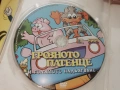 ГРОЗНОТО ПАТЕНЦЕ ДВД 2306261011L1, снимка 2