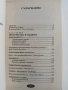 Ванга, снимка 8