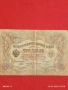 Три банкноти 3 рубли 1905г. / 5 рубли 1909г. Русия редки за КОЛЕКЦИЯ 24166, снимка 2