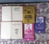 КНИГИ !!!  СТАРИ КНИГИ !!! , снимка 6